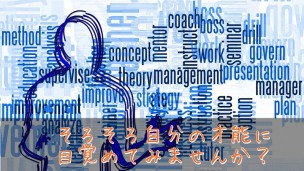 島田紳助 才能