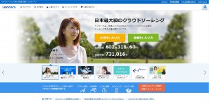 物販 外注化