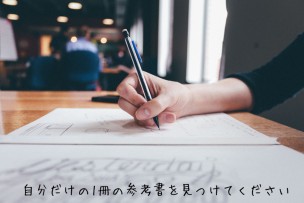 中国輸入コンサル